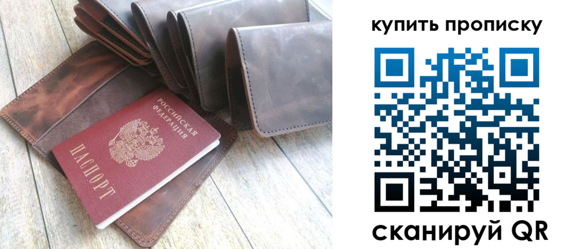 регистрация в Дальнереченске