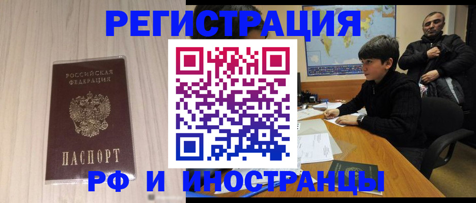 пропишу в квартире в Дальнереченске
