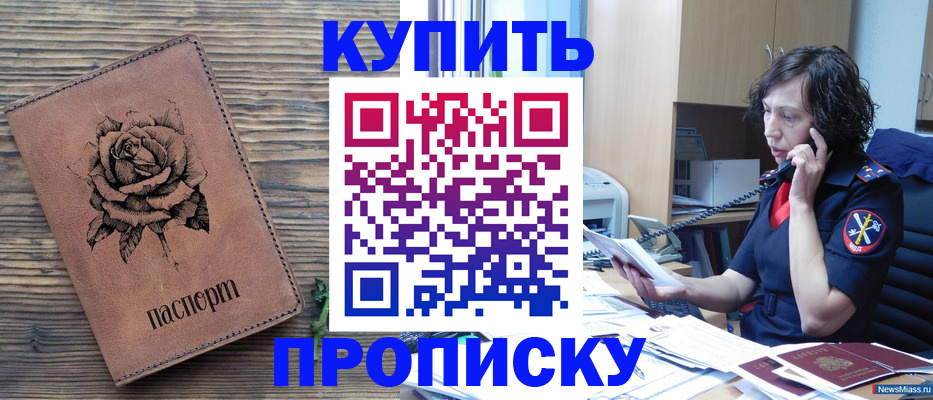 найти адрес прописки в Дальнереченске