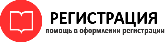 прописка в Дальнереченске id907175