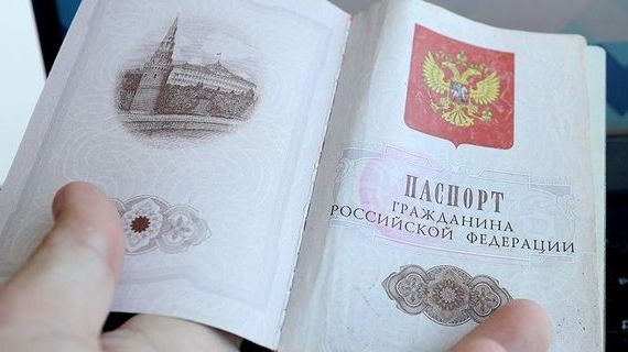 прописка в Дальнереченске